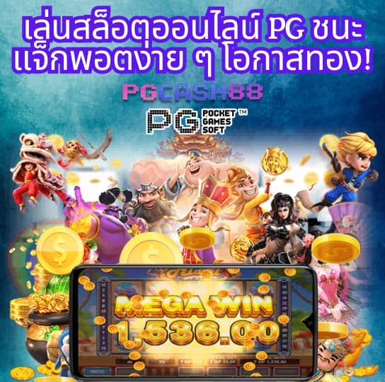 เล่นสล็อต มือใหม่ ฟรี